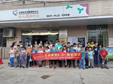 仰望星空陨石科普