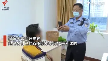 双胞胎替考科目二,结果败给了它