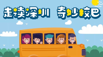 活动预告！艺展中心“生活艺术家”等着大小朋友！