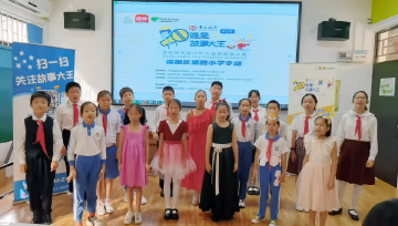 #谁是故事大王#