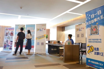 #谁是故事大王#