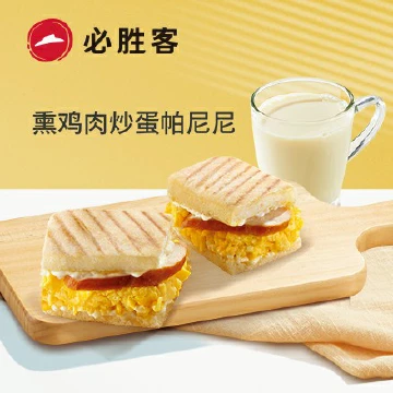 深新早点1000期!1000份必胜客早餐等你来领