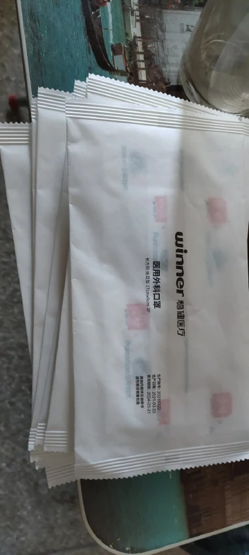 #鹏城金秋 情意"棉棉"#