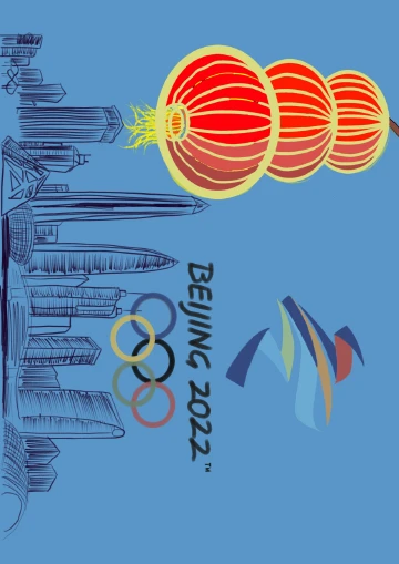 #手绘鹏城新年#祝冬运圆满成功😁😁😁