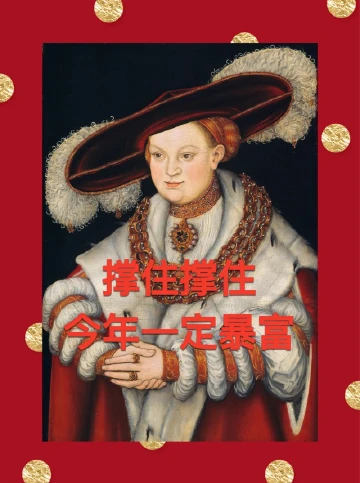 #迎虎年晒萌宠#