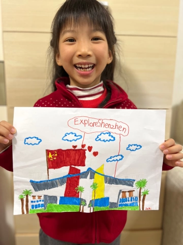 娃画的市民中心