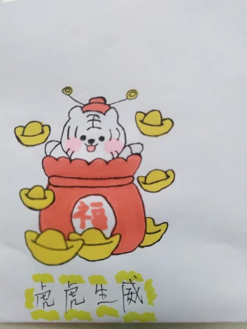 #手绘鹏城新年#