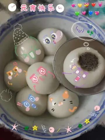 提前祝大家元宵节快乐