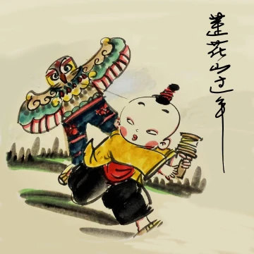 莲花山风筝迎春来