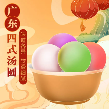 #诗情画意闹元宵#