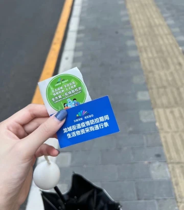 #幽它“疫”默#