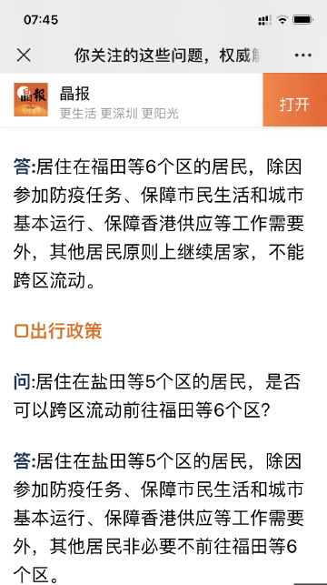 #鹏友圈慢生活#