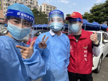 #我在深圳抗疫一线#