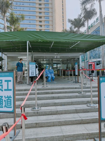 求助哪里可以打狂犬疫苗