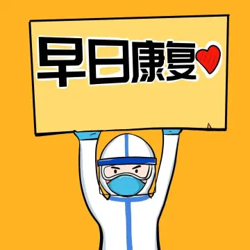 请问一下医保局