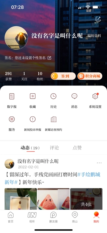 特读可以换背景啦~