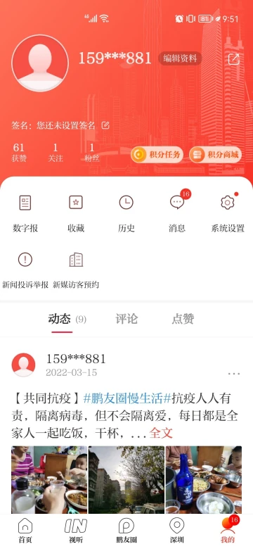 支持独特全新春天换装