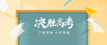 #追风少年不负青春#