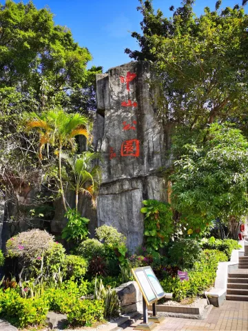 #发现深圳宝藏公园#