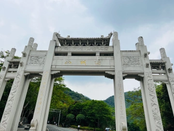 #深圳“寻宝”积分赛#