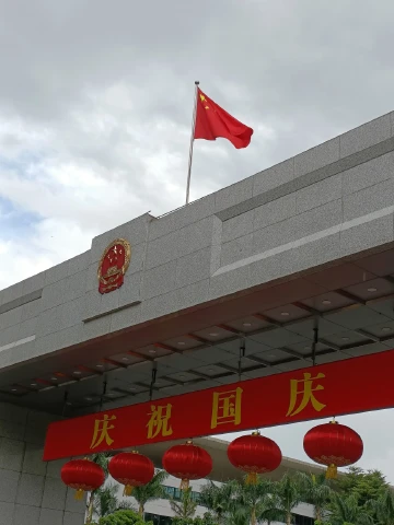 #花式比心祝福祖国#国庆节快乐！