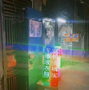 给大家推荐龙华的很便宜的改衣服的铺子