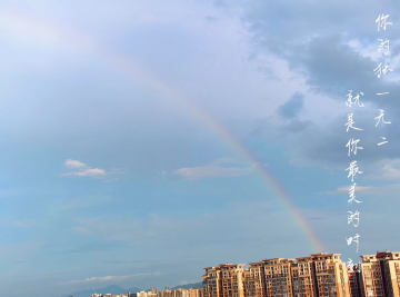 #太美啦！大湾区~#