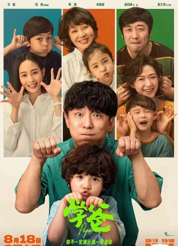 #暑假遛娃攻略#