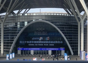 高交会现场可遇最新款飞行汽车