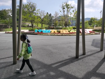 坪山儿童公园，令娃流连忘返、念念不忘