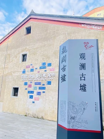 观澜古墟#必去的免费景点#