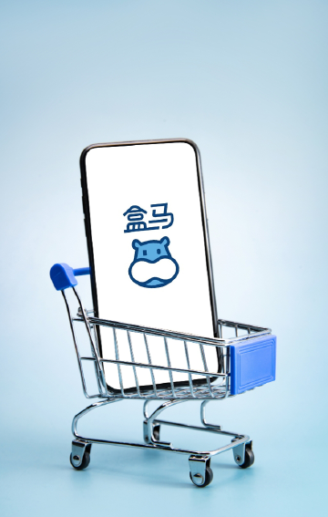 网传盒马折扣化转型，鹏友们怎么看？