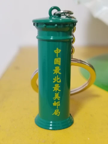 纪念品
