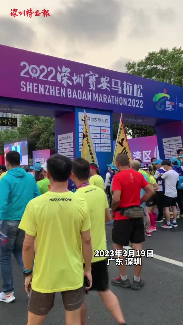 2022深圳宝安马拉松丨医疗保障队为宝安马拉松保驾护航