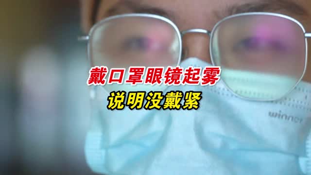 医生不建议口罩里放纸巾