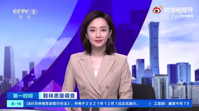 央视曝光部分袜子致癌染料超标