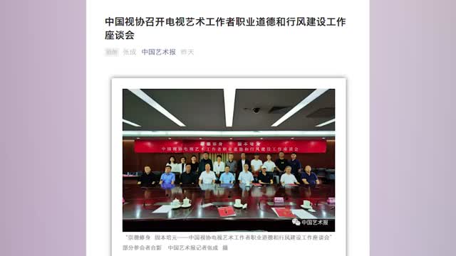 CEO龚宇：爱奇艺将取消未来几年偶像选秀节目