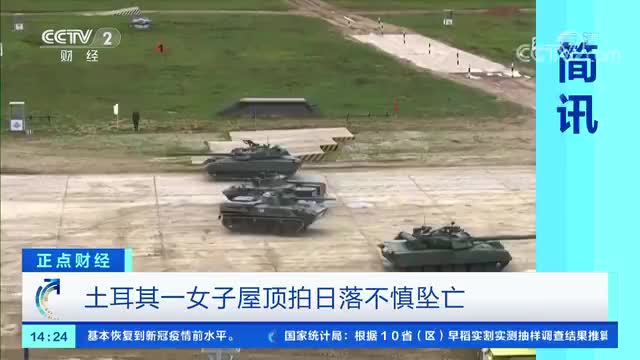 俄罗斯芭蕾舞演员坦克上起舞，网友：“战斗民族”的浪漫 