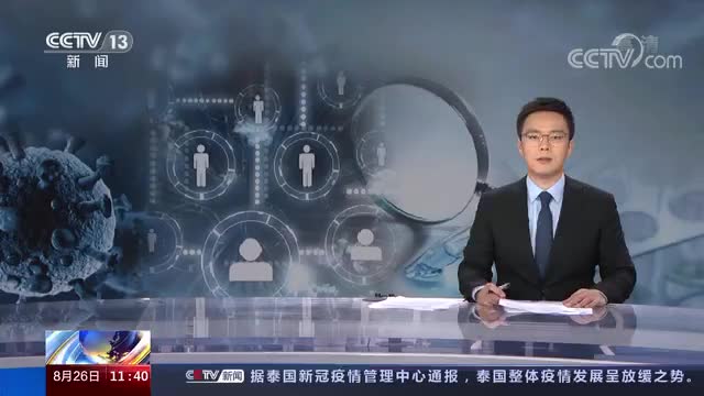 美国5年花15亿美元用于抹黑中国
