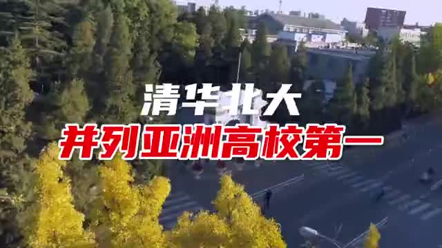 中国高校创多个历史纪录