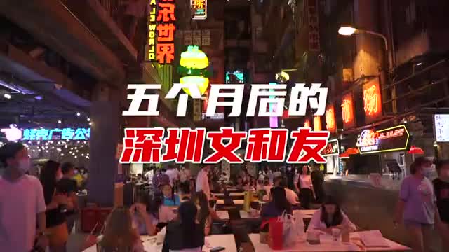 深圳茶颜悦色即将撤出
