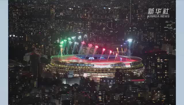 东京残奥会闭幕 中国体育代表团“双丰收”