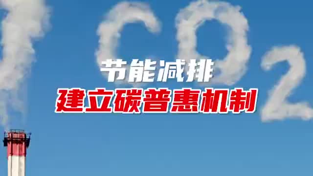 深圳生态环境地方法落地实施