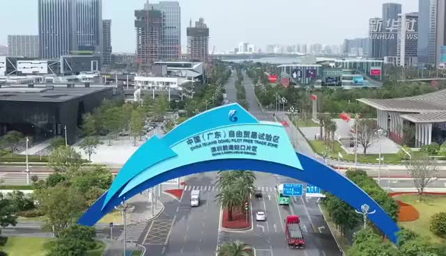 深圳前海: 从“一张白纸”到“湾区引擎”