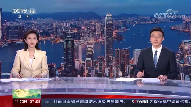 香港各界人士：选举将确保“爱国者治港”