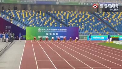 祝贺！苏炳添全运会男子100米夺冠