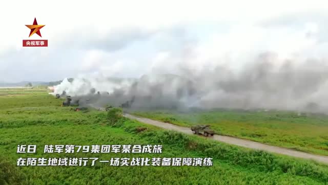 陆军合成旅演练战时弹药立体投送