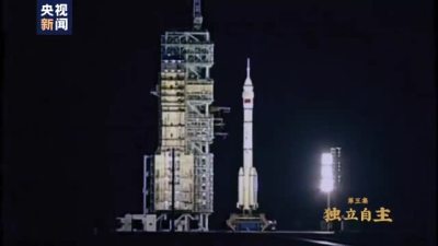 重温！中国人首次太空行走13周年