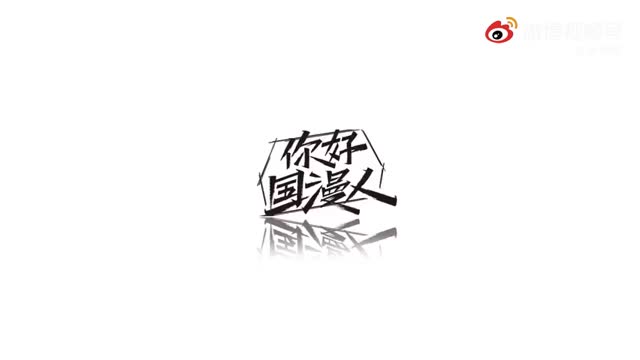 东方美学的极致细节