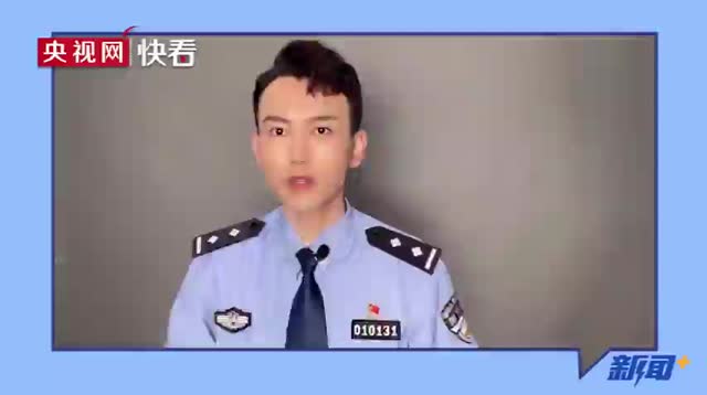 真的有国际通用报警求助手势吗？别信！老谣言了